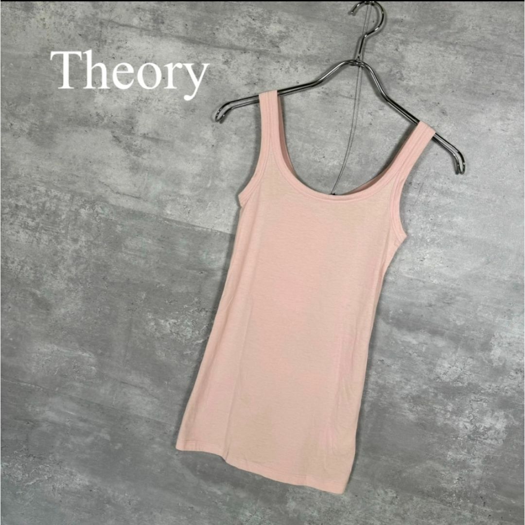 theory(セオリー)の『Theory』セオリー (S) キャミソール レディースのトップス(タンクトップ)の商品写真