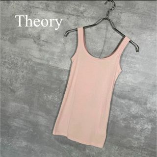 theory - 『Theory』セオリー (S) キャミソール