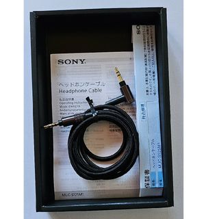 ソニー(SONY)のソニー SONY MUC-S12SM1 ステレオミニプラグヘッドホンケーブル 1(ヘッドフォン/イヤフォン)