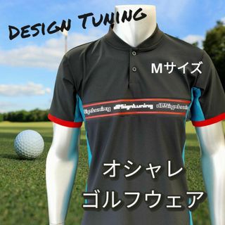 ★【レア品】Design Tuning ゴルフウェア ポロシャツ 黒 Mサイズ(ポロシャツ)