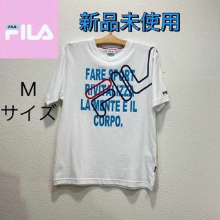 フィラ(FILA)の新品 FILA フィラ ロゴTシャツ 綿100％ コットン メンズ ホワイト M(Tシャツ(半袖/袖なし))