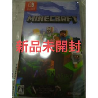 Nintendo Switch - Minecraft　新品未開封