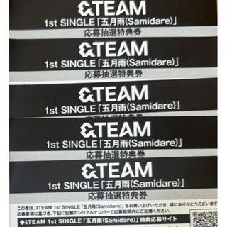 ＆TEAM　五月雨　CD特典シリアルコード5枚　andTEAMエンティーム(K-POP/アジア)