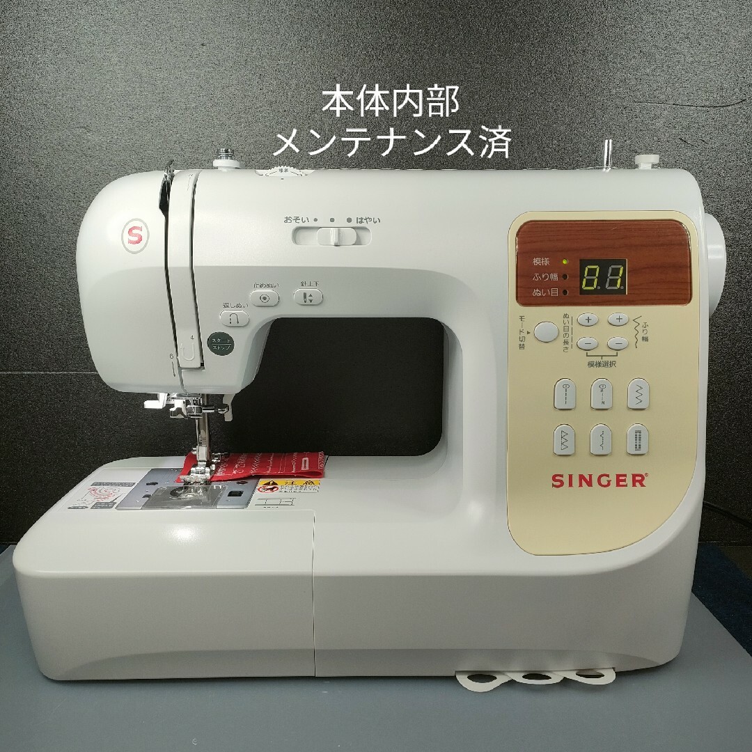 シンガーミシン SINGER 777aIII シンガーミシン SINGER 777aIII