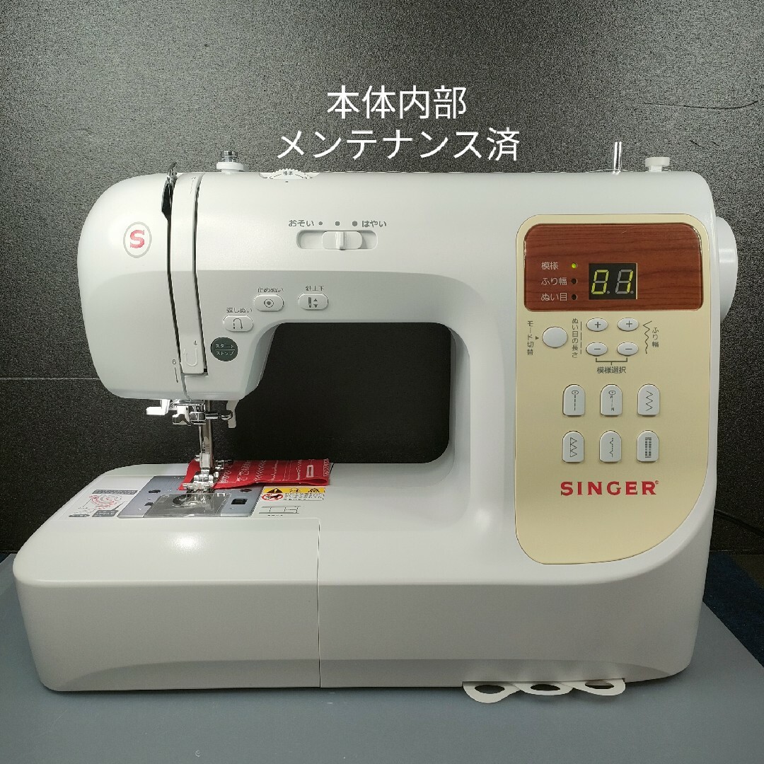 SINGER(シンガー)のシンガー　コンピュータミシンSN777αⅡ スマホ/家電/カメラの生活家電(その他)の商品写真