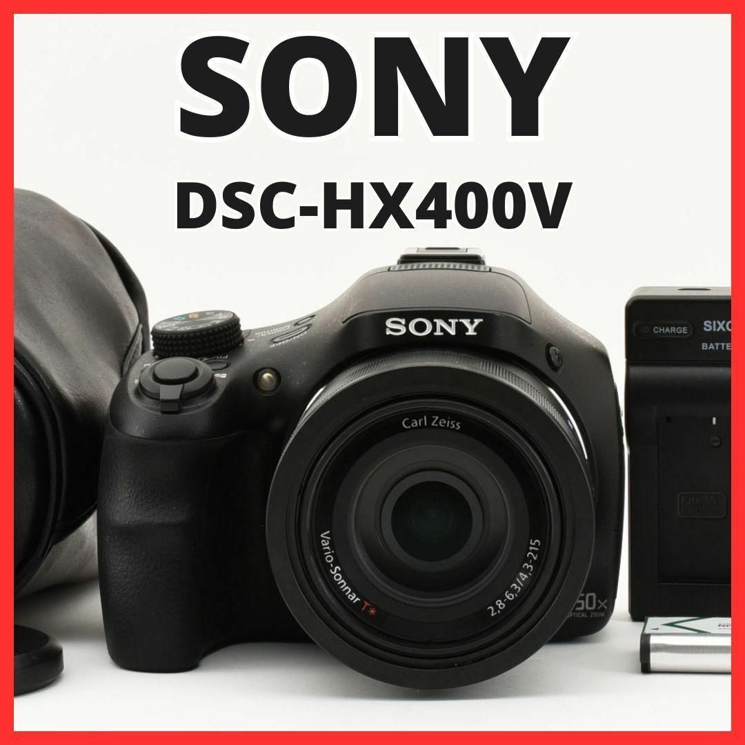 SONY(ソニー)のD30/5676-19 ソニー Cyber-Shot DSC-HX400V スマホ/家電/カメラのカメラ(コンパクトデジタルカメラ)の商品写真