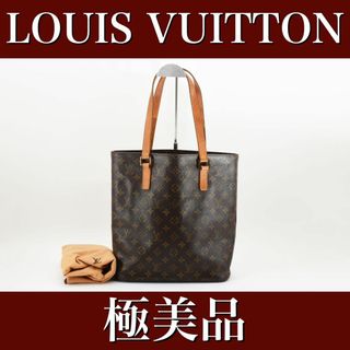 ルイヴィトン(LOUIS VUITTON)の極美品　ルイヴィトン　ヴァヴァン　モノグラム　トートバッグ　24032005(トートバッグ)