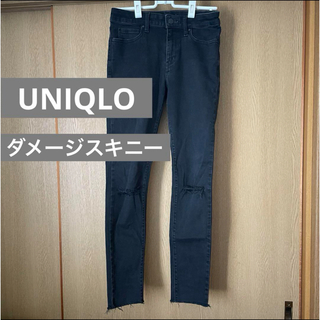 ユニクロ(UNIQLO)のUNIQLO ユニクロ　ダメージ　スキニー　ブラック　ジーンズ　ストレッチ素材(スキニーパンツ)