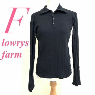 ローリーズファーム(LOWRYS FARM)のローリーズファーム　長袖カットソー　F　ブラック　リブ　きれいめ　綿100%(カットソー(長袖/七分))