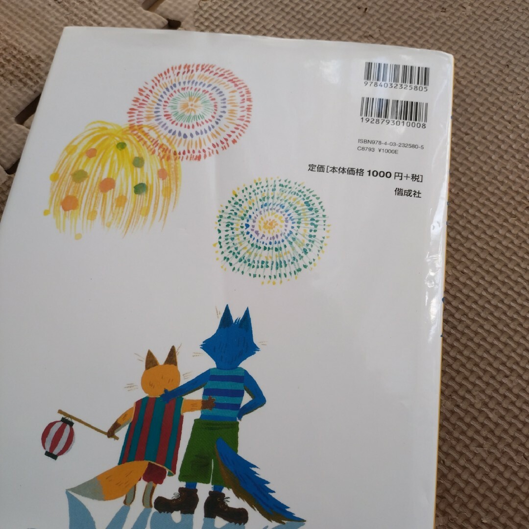 ともだちシリーズ 6冊セット ともだちシリーズ 6冊セット