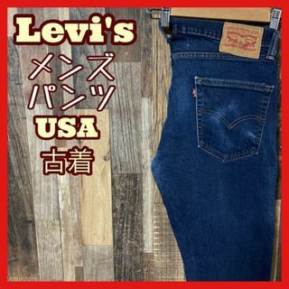 リーバイス(Levi's)のリーバイス メンズ デニム ロゴ 31 M 514 パンツ USA古着 90s(デニム/ジーンズ)