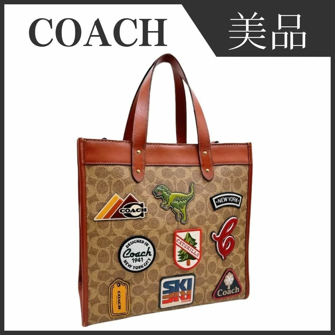 COACH(コーチ)のCOACH バック フィールド トート シグネチャー キャンバス ウィズ パッチ レディースのバッグ(ハンドバッグ)の商品写真