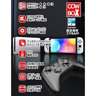 【セール】COWBOX switch  コントローラー SP5267 ブラック(その他)