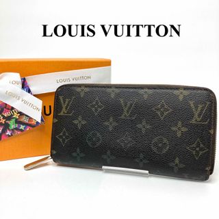 LOUIS VUITTON - ルイヴィトン　モノグラム　ラウンドファスナー　ジッピーウォレット　長財布