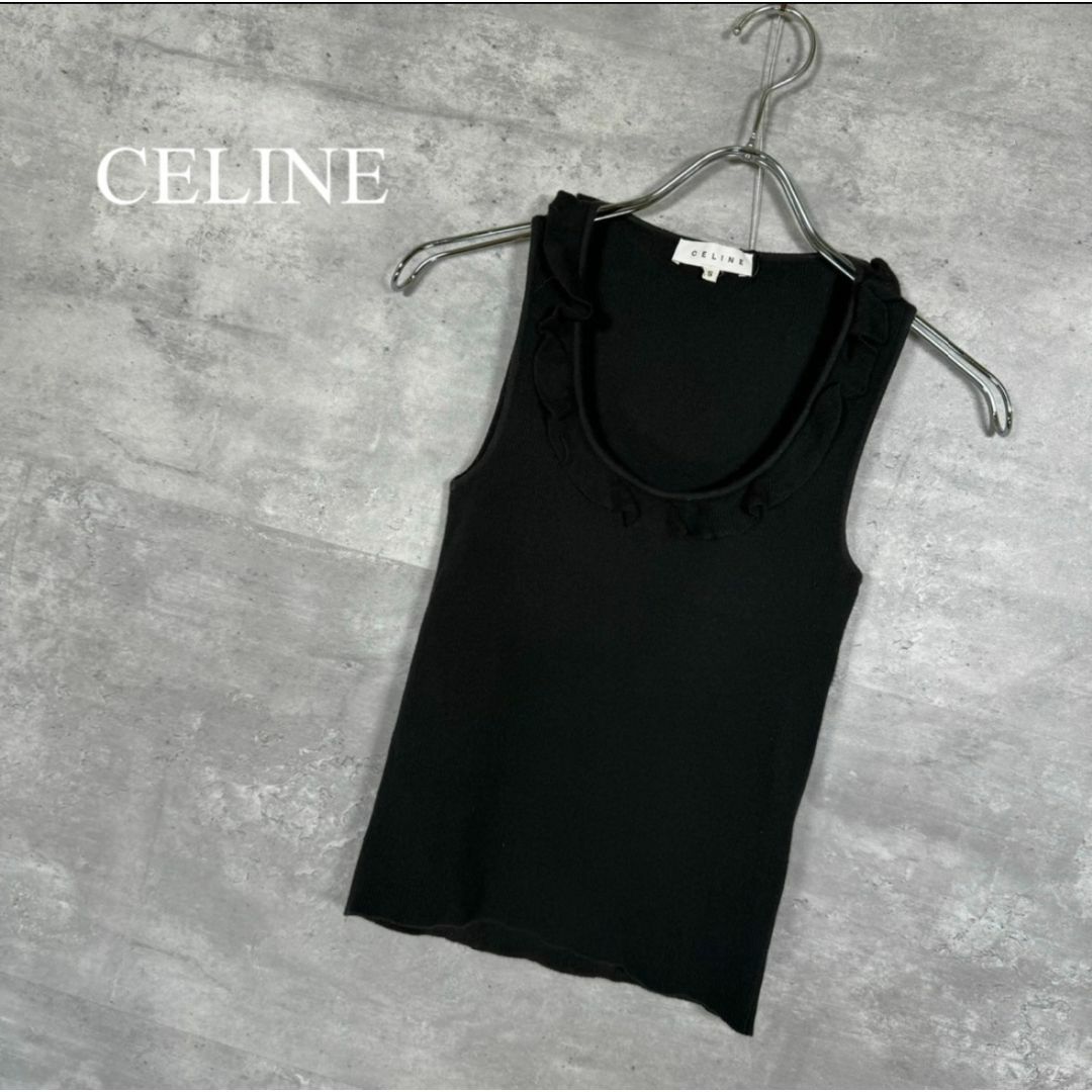 celine(セリーヌ)の『CELINE』セリーヌ (S) フリルネックキャミソール レディースのトップス(タンクトップ)の商品写真