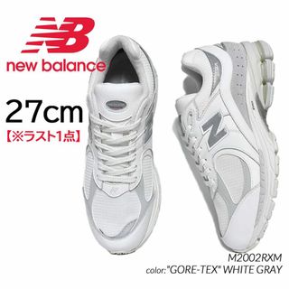 ニューバランス(New Balance)の【新品】27㎝　ニューバランス  M2002RXM GORE-TEX(スニーカー)