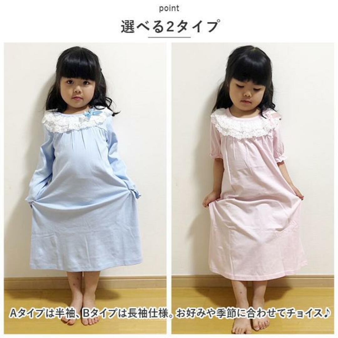 【並行輸入】パジャマ lypj3 キッズ/ベビー/マタニティのキッズ服女の子用(90cm~)(パジャマ)の商品写真