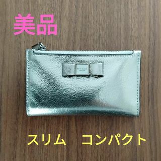 ケイトスペードニューヨーク(kate spade new york)の完売品★ケイト・スペード★スリムウォレット シルバー(財布)