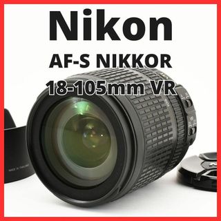 ニコン(Nikon)のD30/5672C ニコン NIKKOR 18-105mm F3.5-5.6G(レンズ(ズーム))