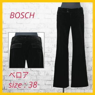 BOSCH - 美品 ボッシュ ベロア パンツ フレア ロング丈 38 M ブラック BOSCH