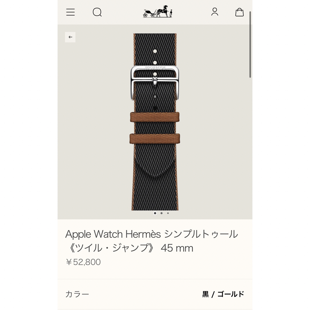 Apple(アップル)の1790 Apple Watch エルメス　バンド　ツイル　ジャンプ ゴールド メンズの時計(腕時計(デジタル))の商品写真