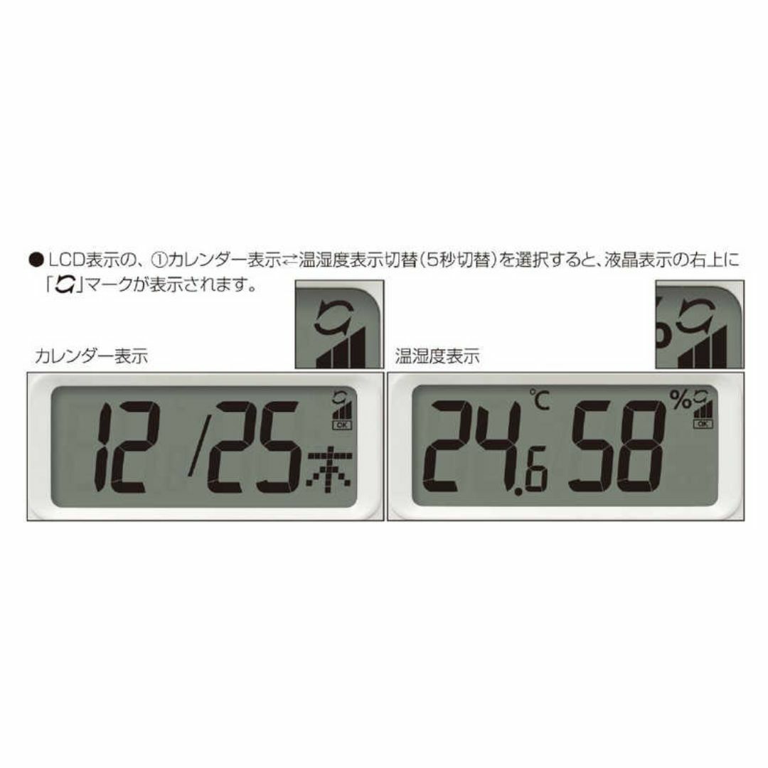 RHYTHM(リズム)の【リズム】電波掛け時計 - アナログ＆デジタル表示/温度・湿度・カレンダー機能付 インテリア/住まい/日用品のインテリア小物(掛時計/柱時計)の商品写真
