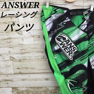 【k3743】USA古着90sレーシングパンツモーターサイクルバイカーアメリカ(その他)