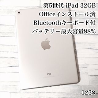 アイパッド(iPad)の第5世代 iPad 32GB  wifiモデル　管理番号：1238(タブレット)