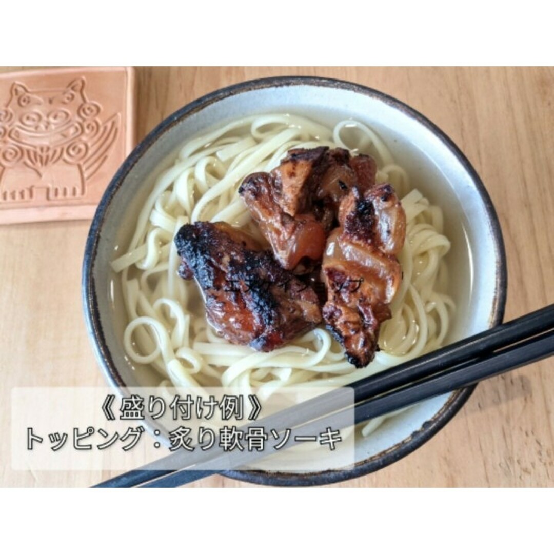 特価【4人前】照喜名そば 常温生麺  スープ付 送料無料 沖縄そば 食品/飲料/酒の加工食品(レトルト食品)の商品写真