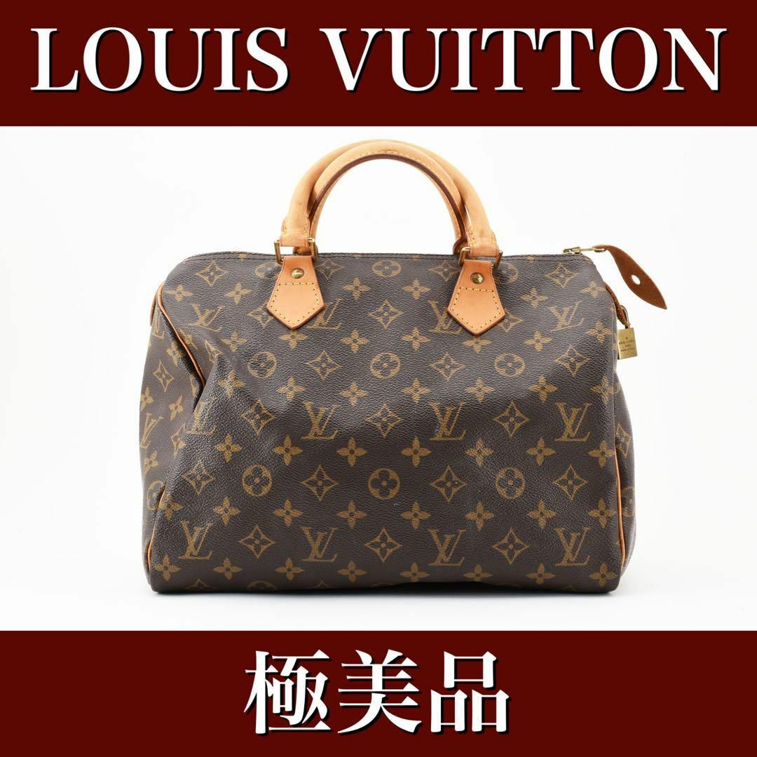 LOUIS VUITTON(ルイヴィトン)の極美品　ルイヴィトン　スピーディ30 モノグラム　ハンドバッグ　24012607 レディースのバッグ(ハンドバッグ)の商品写真