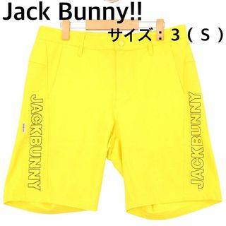 JACK BUNNY!! - 【新品、未使用】ジャックバニー　ハーフパンツ　メンズ　サイズ：３（Ｓ）