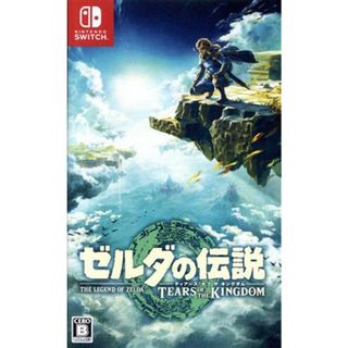 ゼルダの伝説　ティアーズ　オブ　ザ　キングダム／ＮｉｎｔｅｎｄｏＳｗｉｔｃｈ