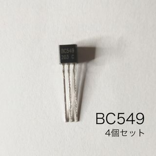 BC549B 3ピンNPNトランジスタ30V 0.1A 低ノイズ 4個(エフェクター)