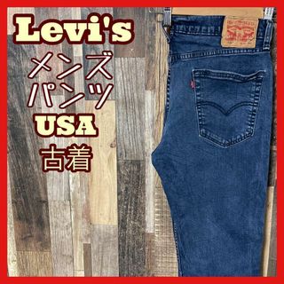 リーバイス(Levi's)のリーバイス デニム メンズ ブルー L 33 514 スリムストレート パンツ(デニム/ジーンズ)