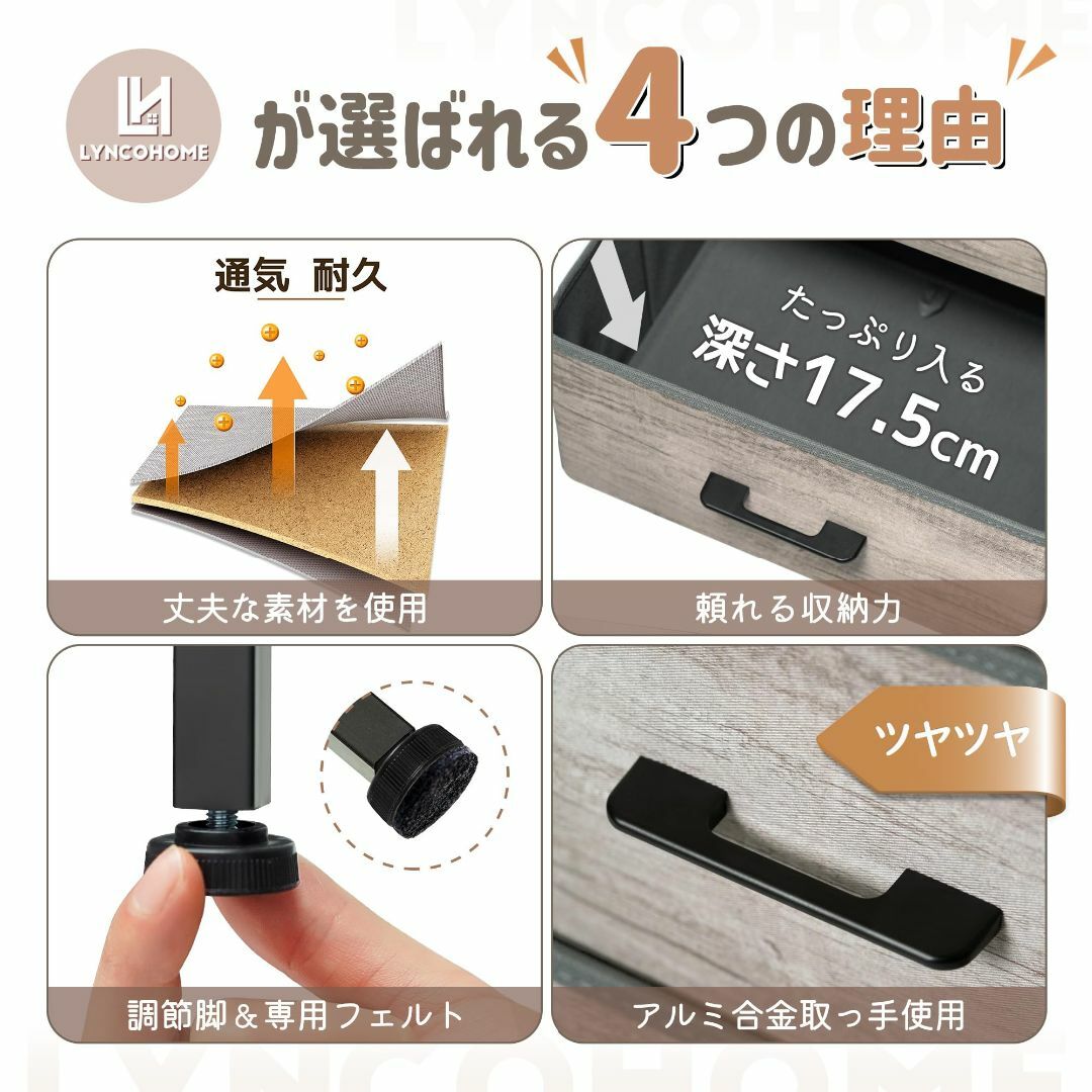 【色: E.4段8杯 北欧風】LYNCOHOME 棚付き収納チェスト グレージュ インテリア/住まい/日用品のベッド/マットレス(その他)の商品写真