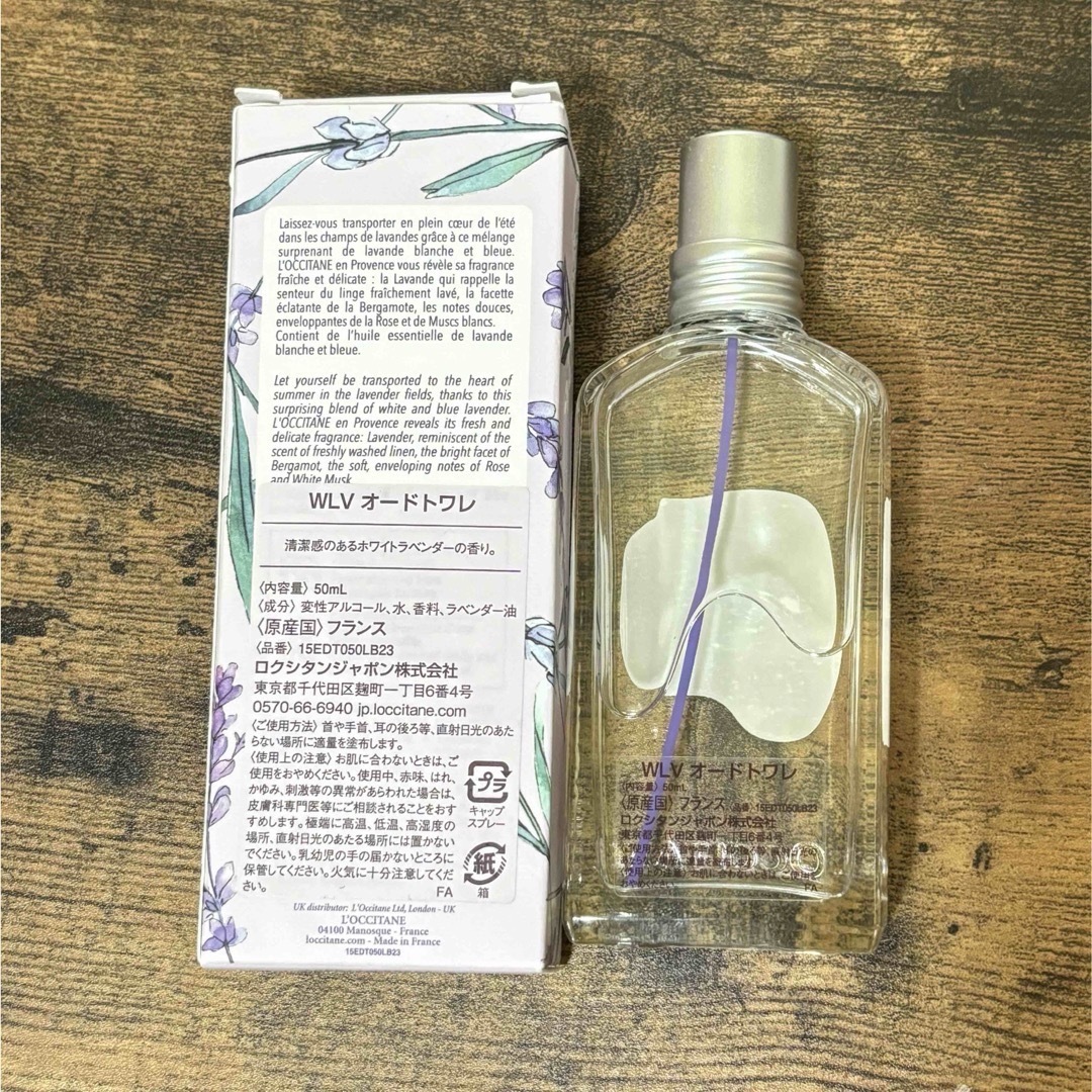 L'OCCITANE(ロクシタン)のオードトワレ コスメ/美容の香水(香水(女性用))の商品写真