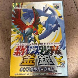 ポケモン - ポケモンスタジアム金銀クリスタルバージョン対応