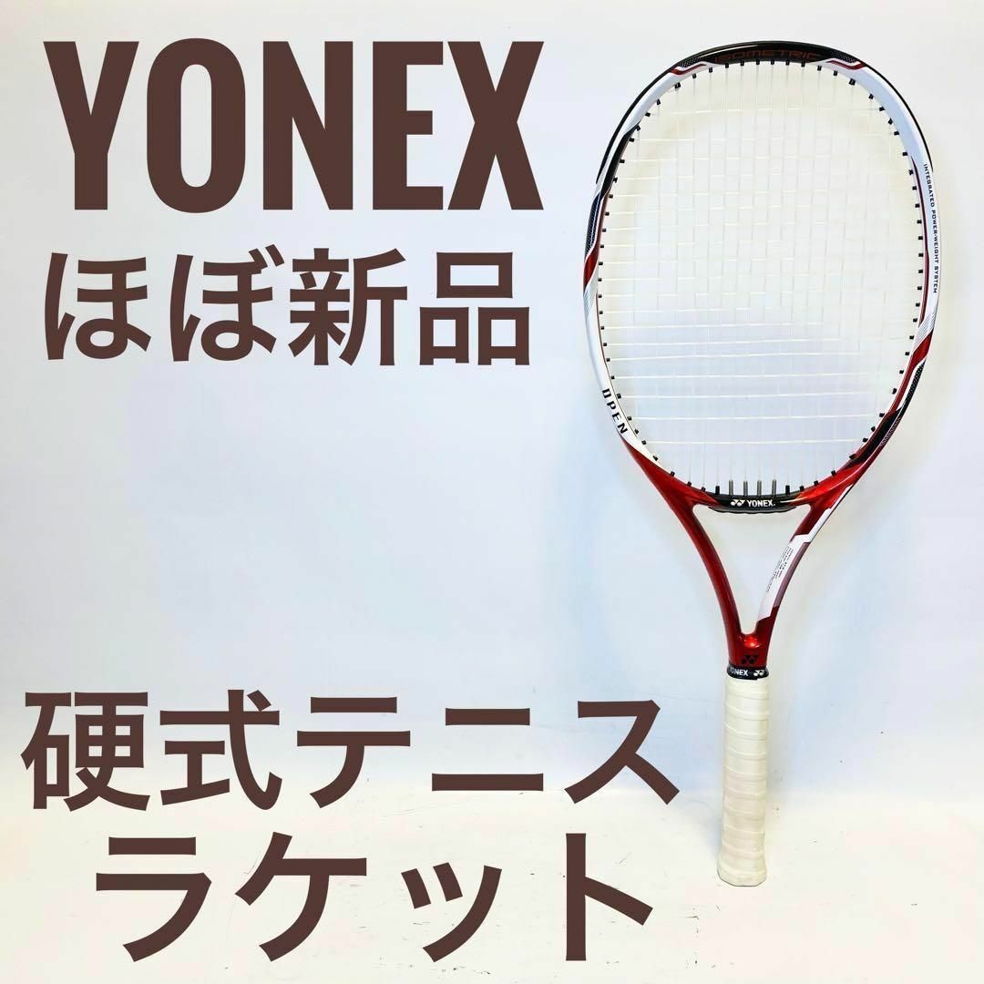 YONEX(ヨネックス)の【ほぼ新品】YONEX RQ GRAPHREX OPEN 硬式 テニスラケット スポーツ/アウトドアのテニス(ラケット)の商品写真