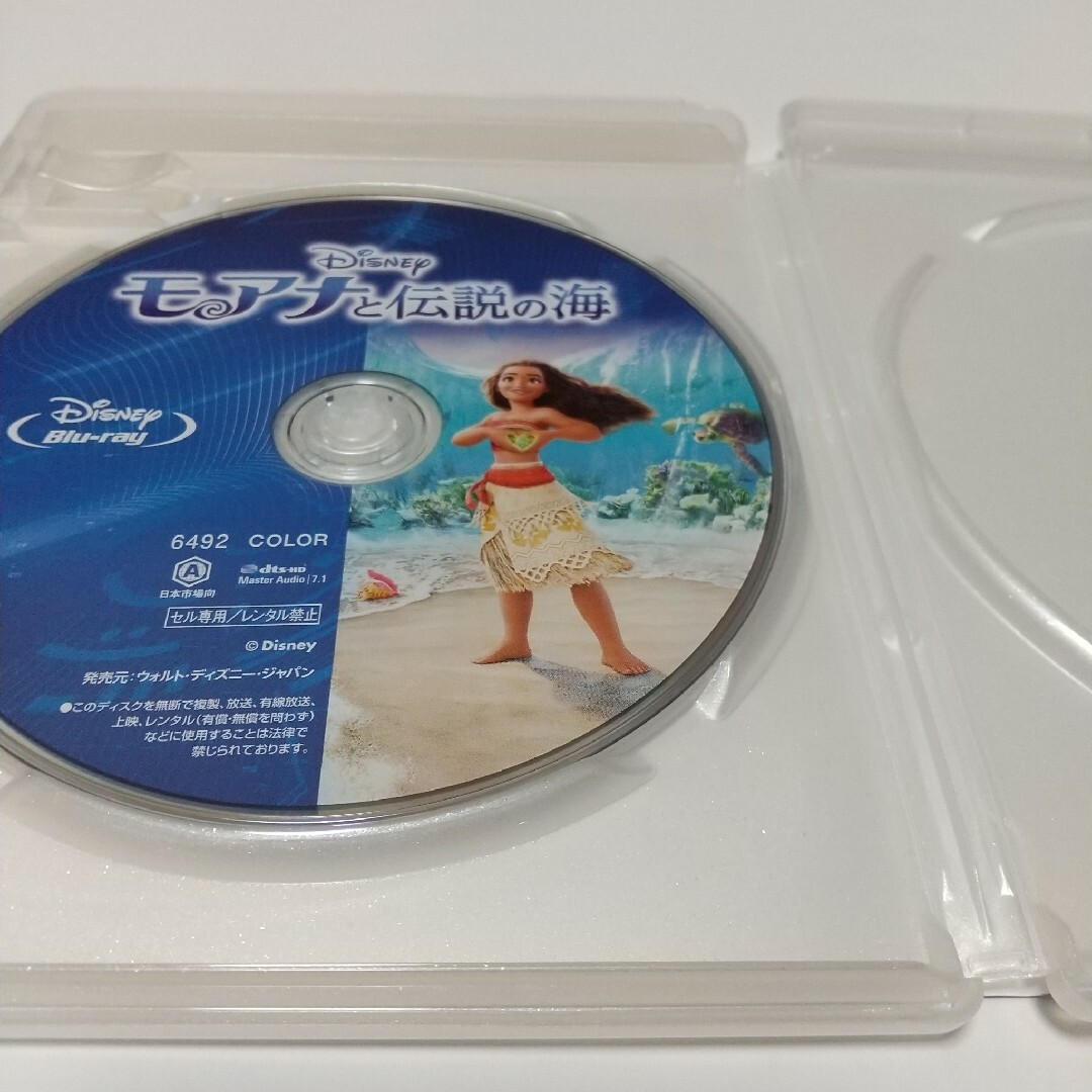 Disney(ディズニー)の「モアナと伝説の海 ('16米)」ブルーレイ＋純正ケース付き エンタメ/ホビーのDVD/ブルーレイ(キッズ/ファミリー)の商品写真