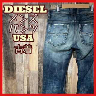 ディーゼル(DIESEL)のディーゼル S 27 ダメージ ロゴ デニム パンツ USA古着 90s(デニム/ジーンズ)