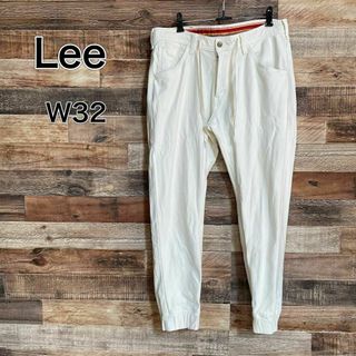 Lee - Leeジョガーパンツ　白　ホワイト　W32 ボトムス