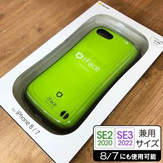 ハミィ(Hamee)のグリーン iFace SE3/SE2/8/7 スマホケース 7388(iPhoneケース)