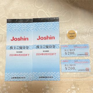 シール　ジョーシン　Joshin   上新電機