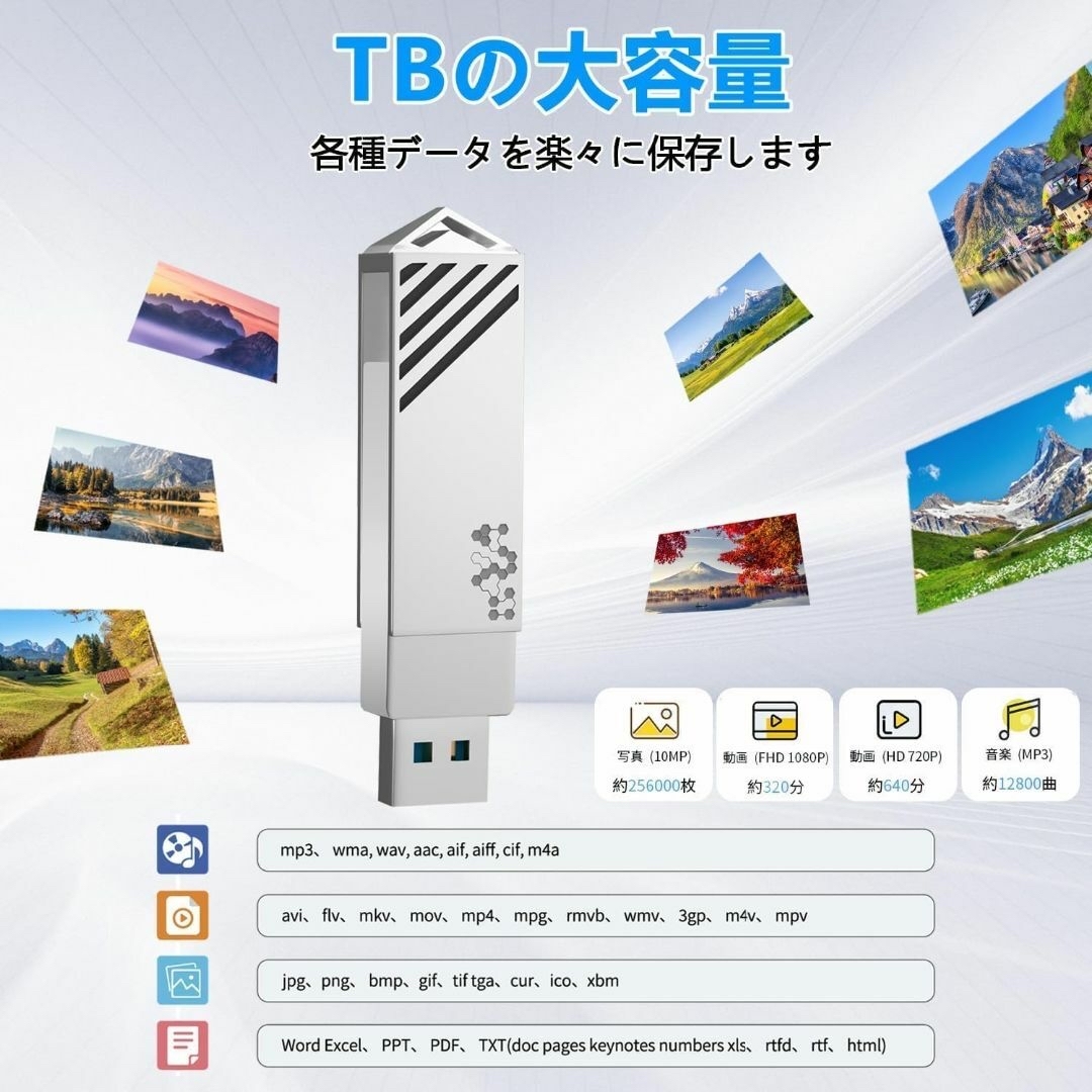 1TB USBメモリ 2in1 タイプc＆USB-A Type-C 外付けメモリ スマホ/家電/カメラのPC/タブレット(PC周辺機器)の商品写真