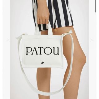 パトゥ(PATOU)の新品未使用！Patou コットンロゴトート　スモール(トートバッグ)