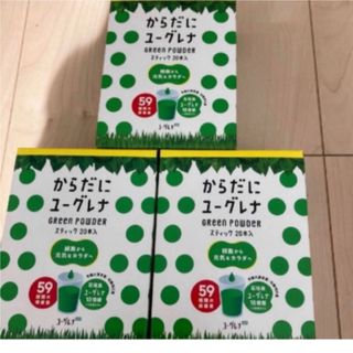 からだにユーグレナ 青汁  3箱 60本 賞味期限2024.08(青汁/ケール加工食品)