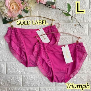 トリンプ(Triumph)のTriumph トリンプ ゴールドレーベル ショーツ半額以下❣️格安♡ᵕ̈*(ショーツ)