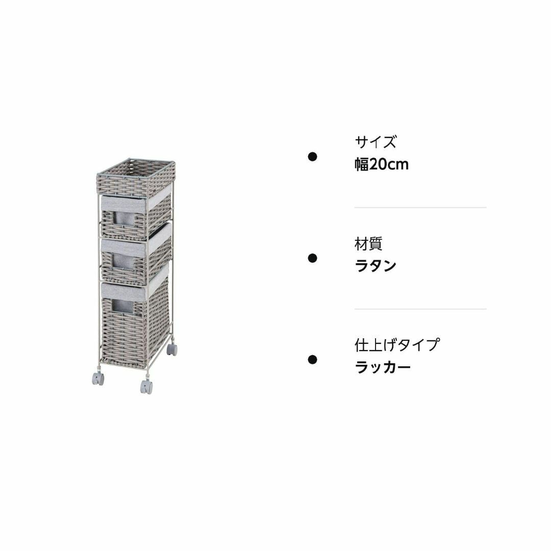 【色: グレー】ドウシシャ ラタン風ランドリーチェスト 3段 幅20cm スリム インテリア/住まい/日用品のベッド/マットレス(その他)の商品写真