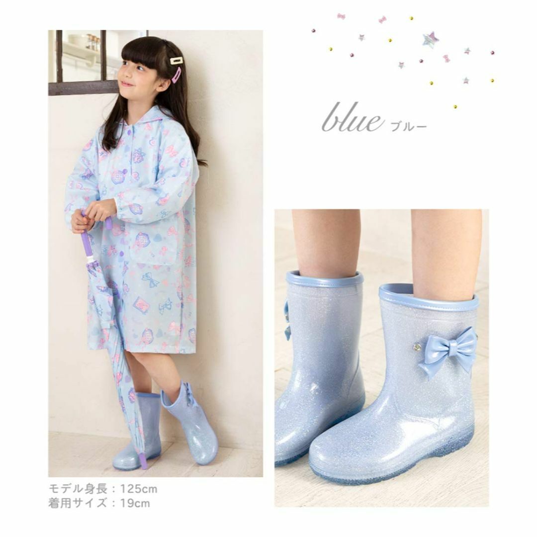 [アリサナ] レインブーツ リボン キッズ 女の子 キッズ/ベビー/マタニティのベビー服(~85cm)(その他)の商品写真