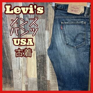 リーバイス(Levi's)のリーバイス M 30 519 ストレート メンズ ブルー パンツ 古着 90s(デニム/ジーンズ)